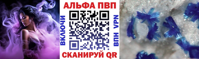 Где продают наркотики Знаменск Марихуана  Галлюциногенные грибы  БУТИРАТ  Меф  ГАШ  А ПВП  АМФ 