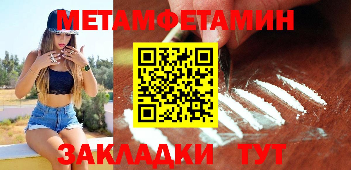 Амфетамин Розовый  Amphetamine  Знаменск  АМФ 