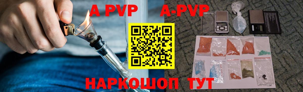 А ПВП СК  Вход с VPN  Alfa_PVP мука  А ПВП СК  Знаменск 