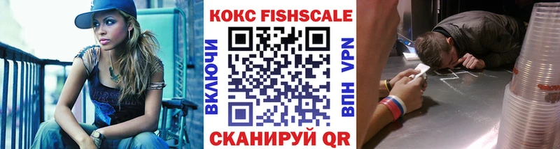 Cocaine 98%  купить наркоту  Знаменск 