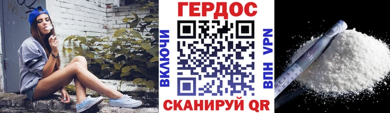 MEGA как зайти  Знаменск  ГЕРОИН Heroin  мориарти наркотические препараты  закладки 