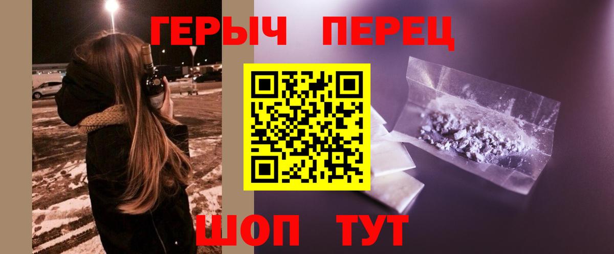 ГЕРОИН  ГЕРОИН Афган  Вход с VPN  Знаменск 