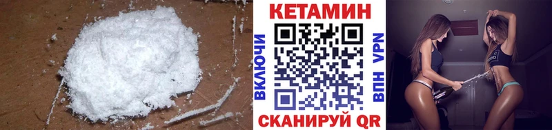 Кетамин ketamine  Знаменск 