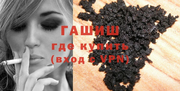 гашишное масло Михайлов