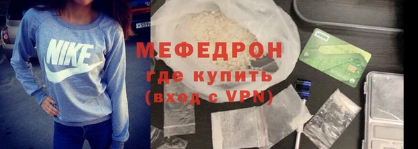 трава Надым