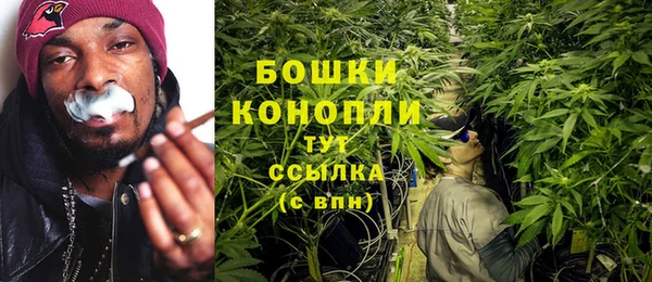 метамфетамин Навашино