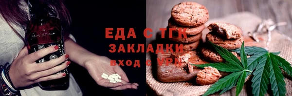 гашишное масло Михайлов
