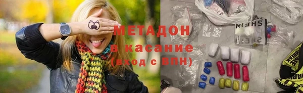 метамфетамин Навашино