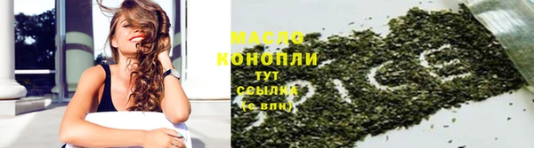 метамфетамин Навашино