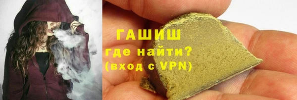 спайс Наволоки