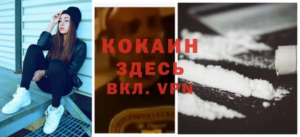 метамфетамин Навашино