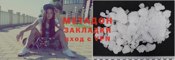 метамфетамин Навашино