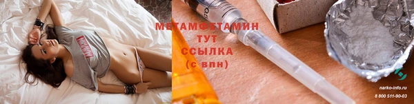 трава Надым