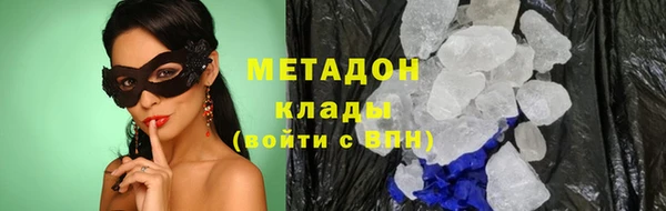 спайс Наволоки