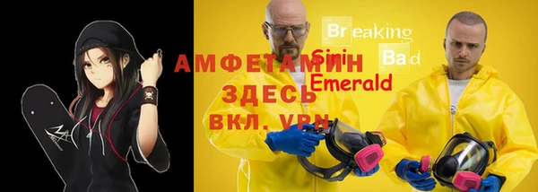 спайс Наволоки