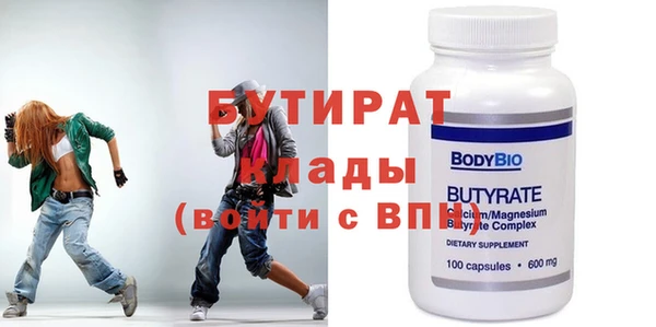 трава Надым