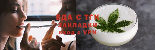 трава Надым