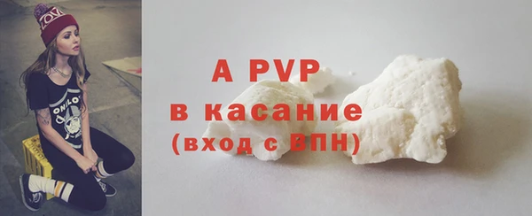 спайс Наволоки