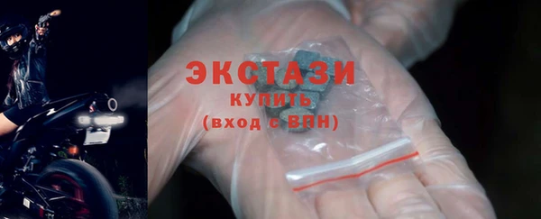 экстази Михайловка