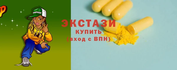 метамфетамин Навашино