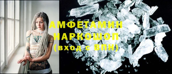 стаф Михайловск