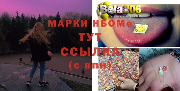 таблы Медвежьегорск