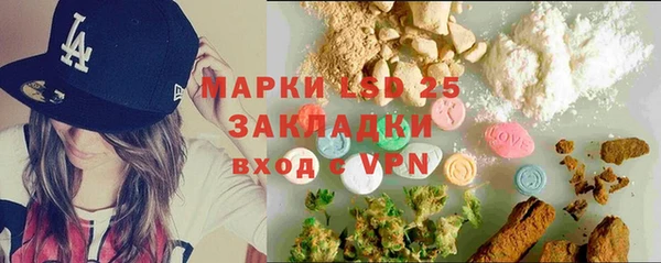 метамфетамин Навашино
