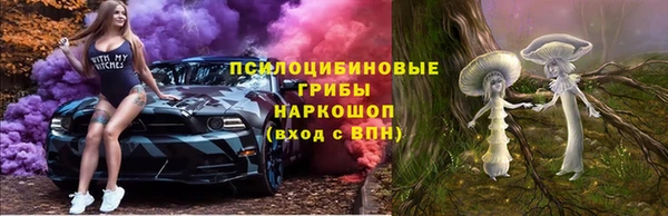 экстази Михайловка