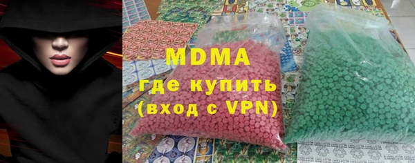 спайс Наволоки
