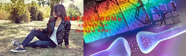 метамфетамин Навашино