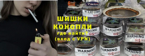 метамфетамин Навашино