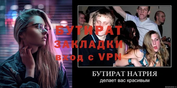 таблы Бугульма