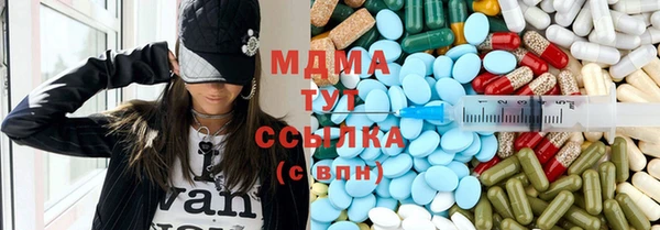трава Надым