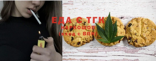экстази Михайловка