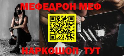 прущий лед Гусь-Хрустальный