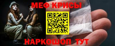 COCAINE Гусев