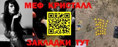 герыч Апшеронск