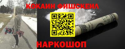 герыч Апшеронск