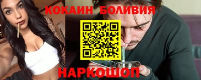 прущий лед Гусь-Хрустальный
