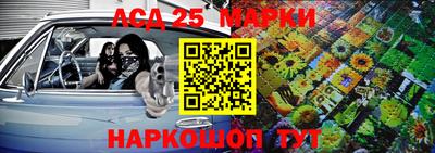 герыч Апшеронск