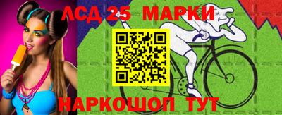 герыч Апшеронск