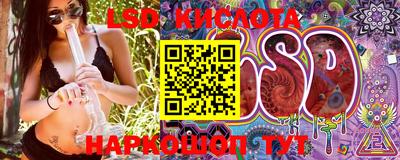 герыч Апшеронск