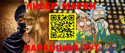 герыч Апшеронск