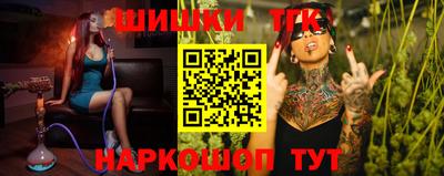 прущий лед Гусь-Хрустальный