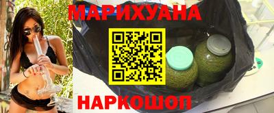 герыч Апшеронск