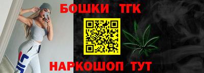 герыч Апшеронск