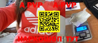 а пвп мука Апрелевка