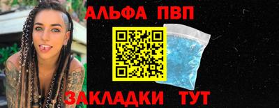 прущий лед Гусь-Хрустальный