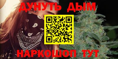 COCAINE Гусев