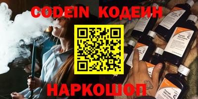 герыч Аргун